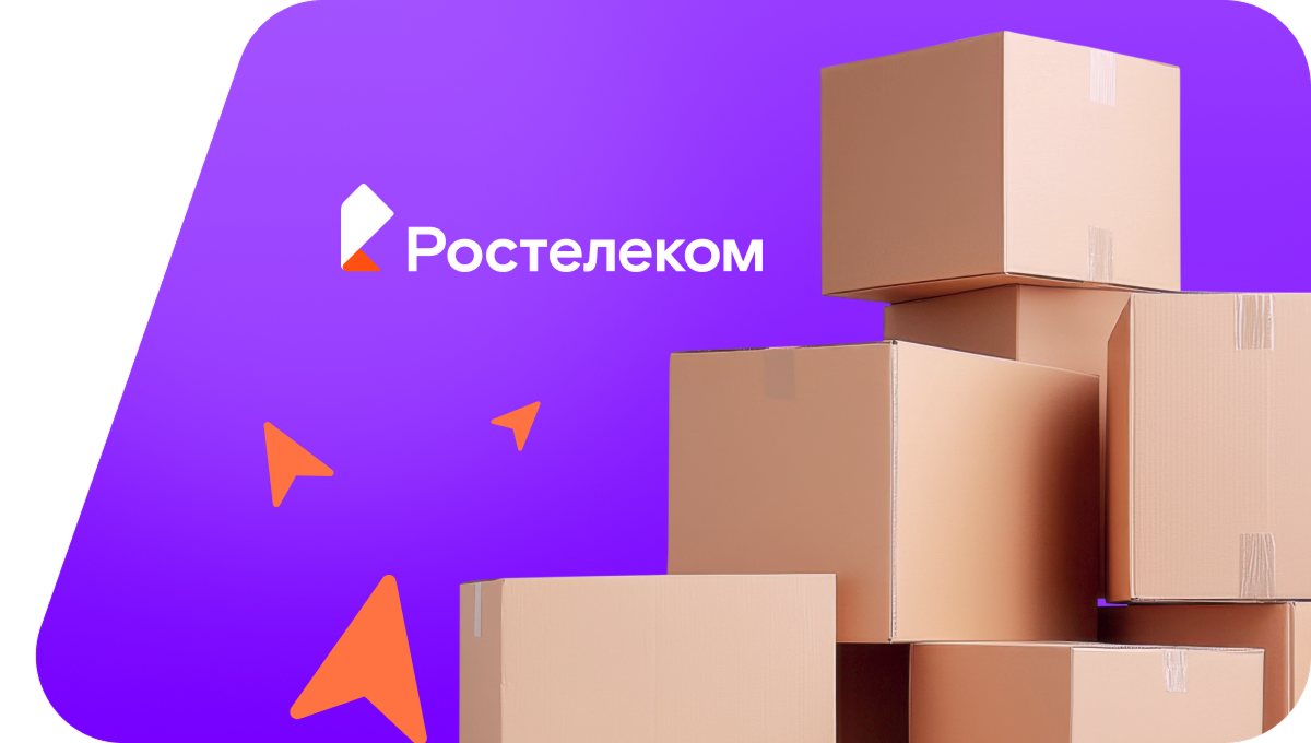 Переезд в новую квартирув село Четырман (Республика Башкортостан)